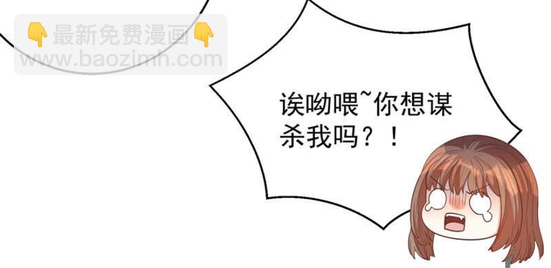 女人间的较量42