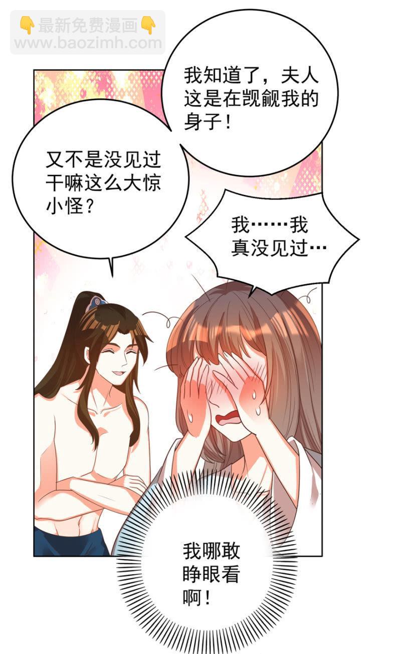 女人间的较量7