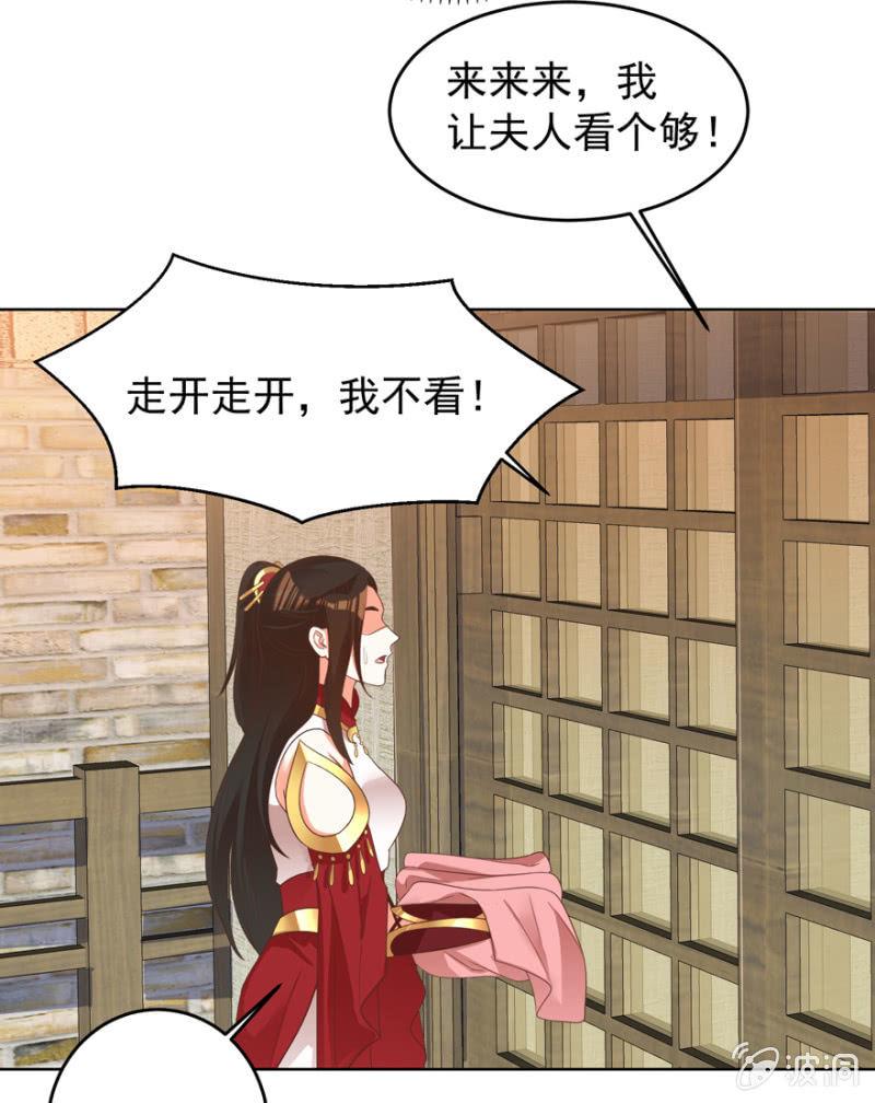 女人间的较量8