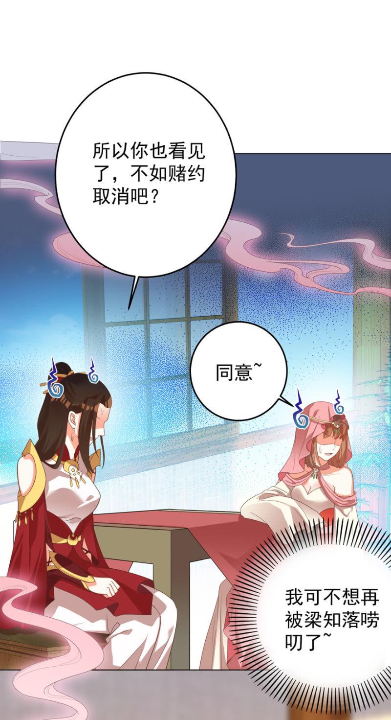 瑾儿失踪了1