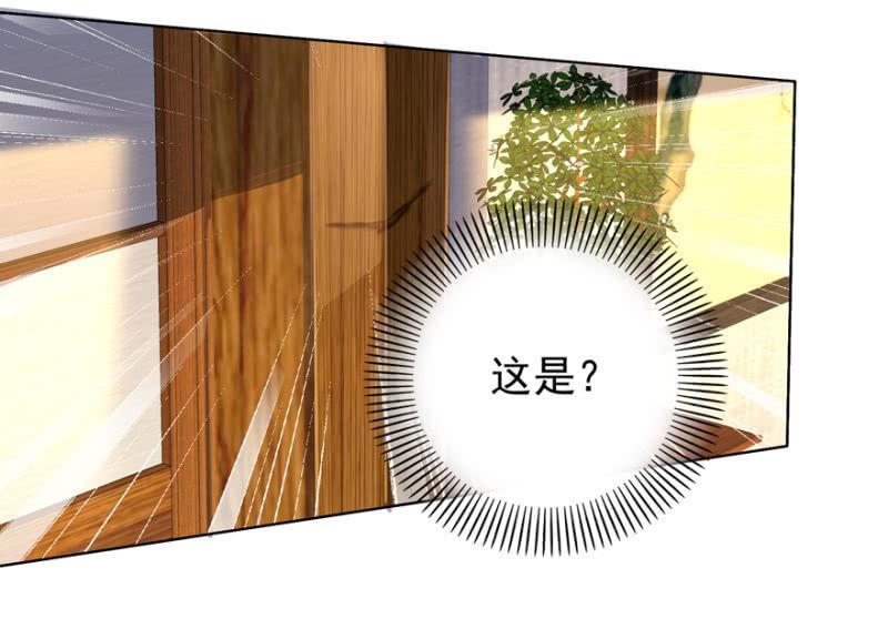 瑾儿失踪了11