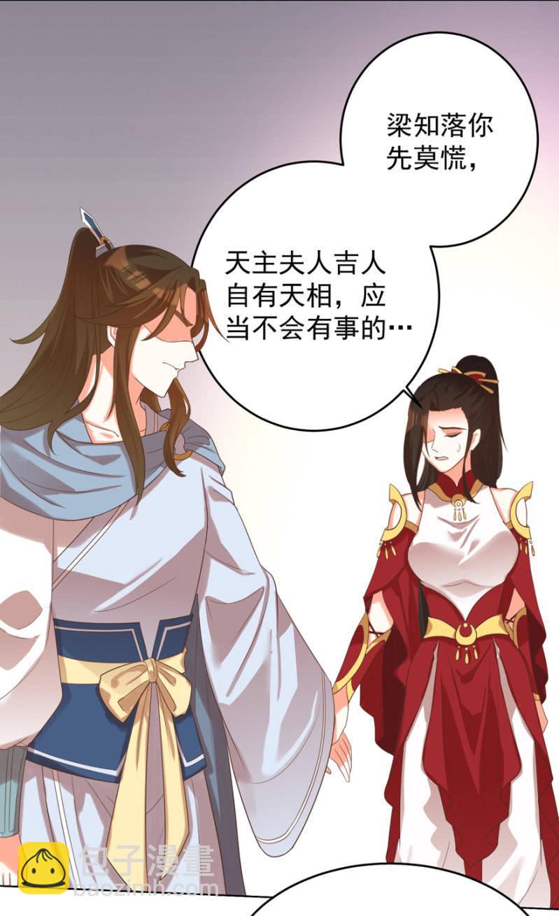 瑾儿失踪了14