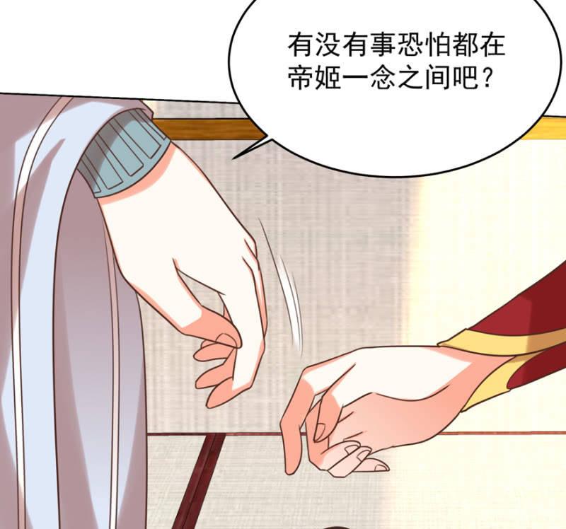 瑾儿失踪了15