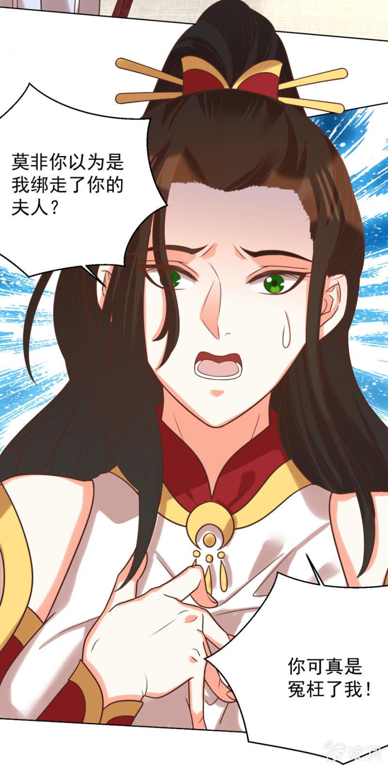 瑾儿失踪了16