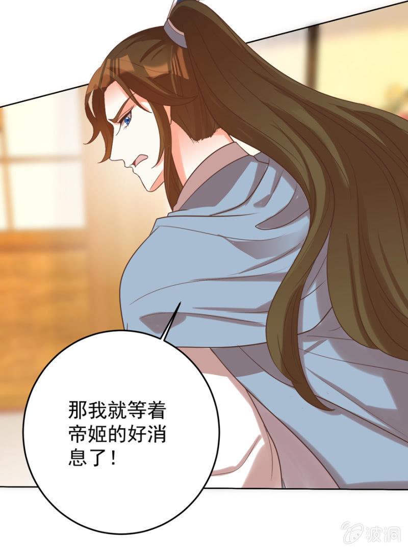瑾儿失踪了20