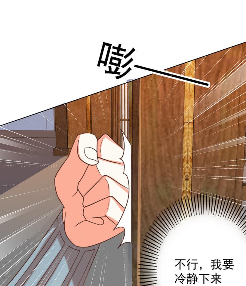 瑾儿失踪了22