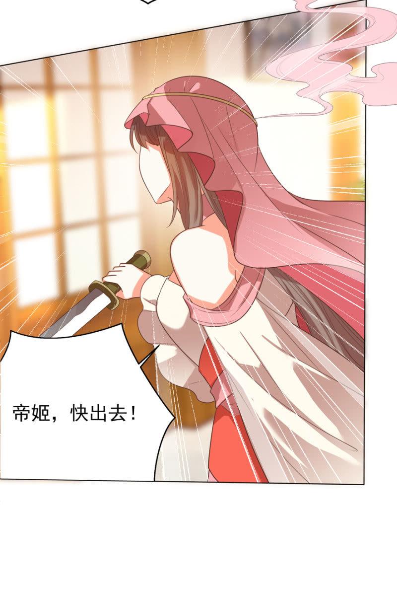 瑾儿失踪了3