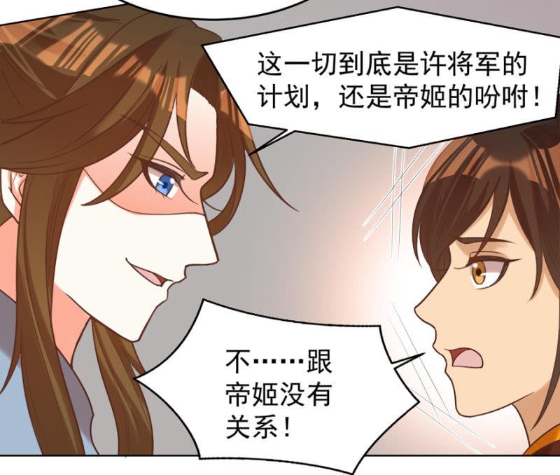 瑾儿失踪了30