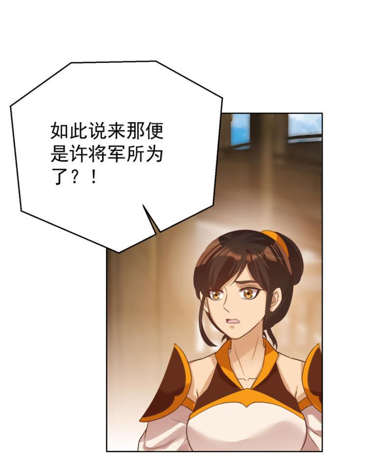 瑾儿失踪了31