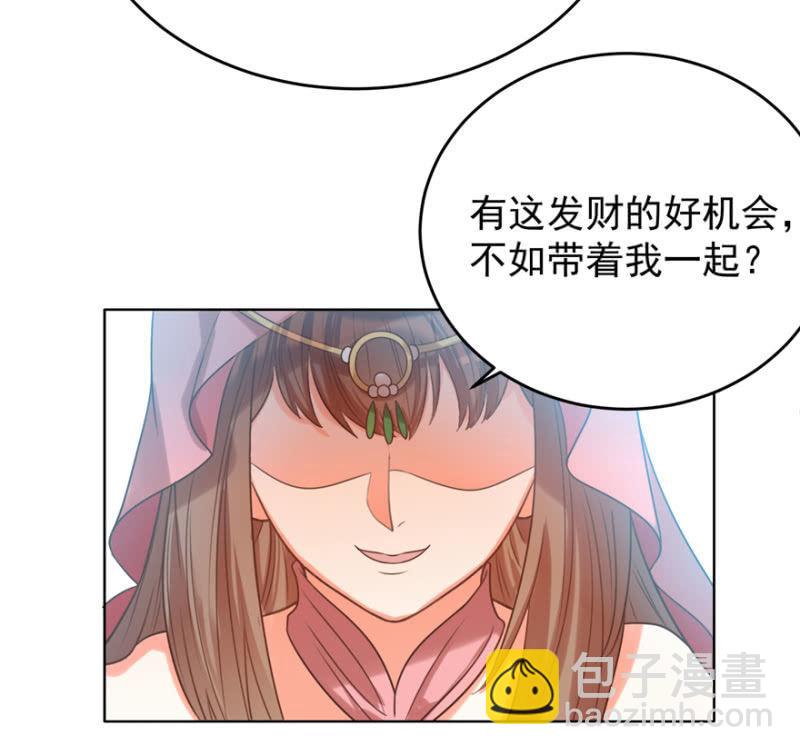 瑾儿失踪了42