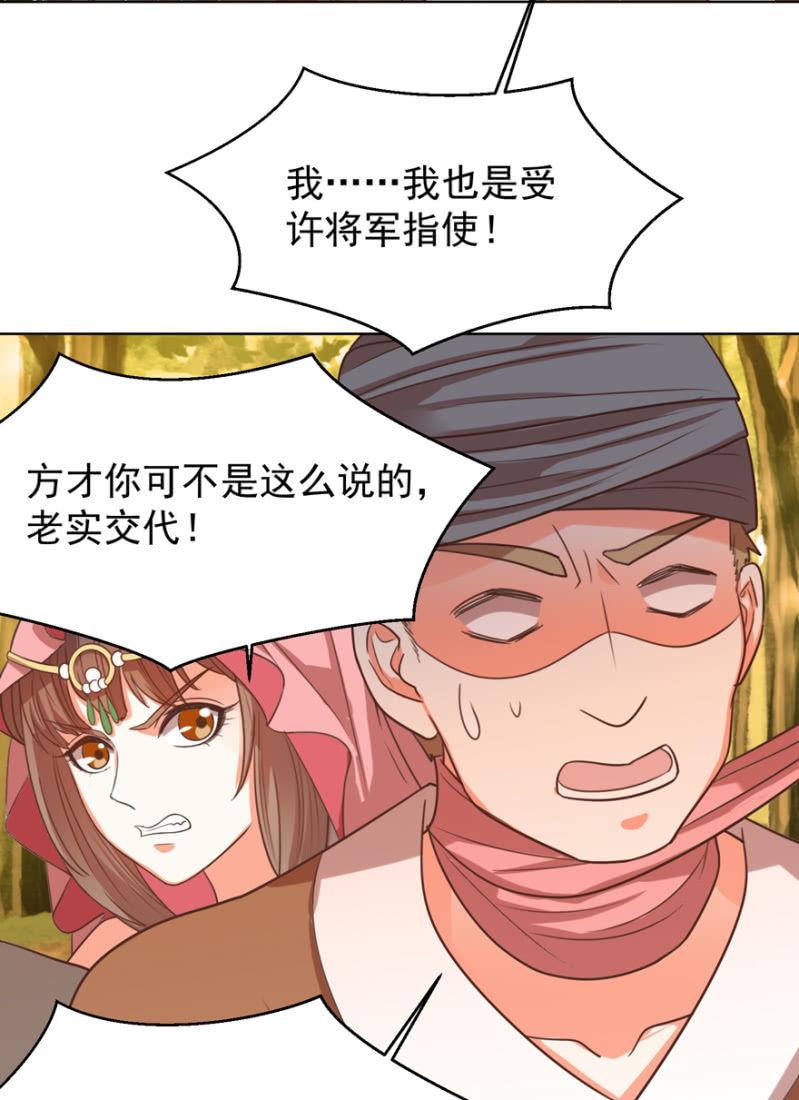 瑾儿失踪了45