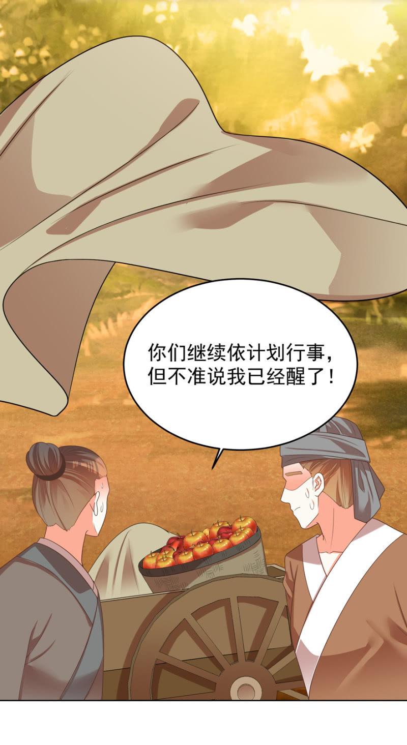 瑾儿失踪了51