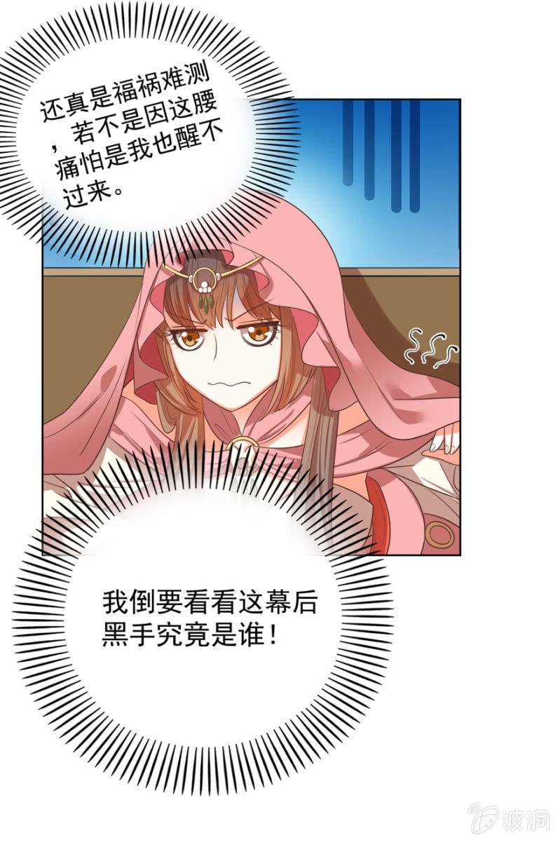 瑾儿失踪了52