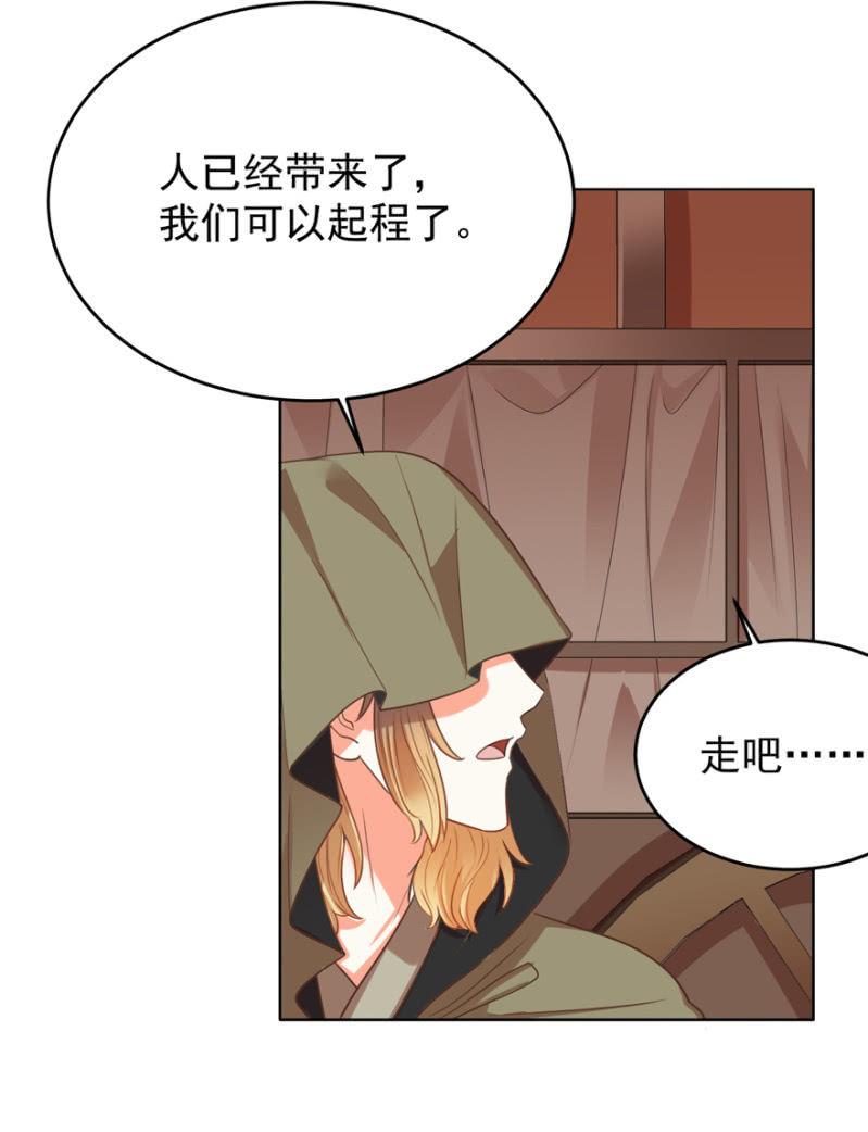 瑾儿失踪了54