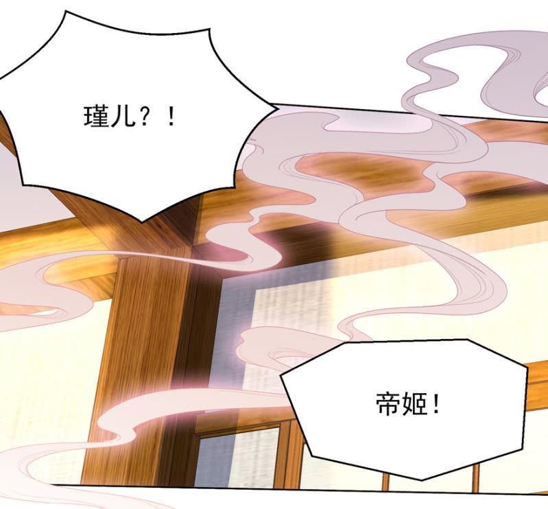 瑾儿失踪了6
