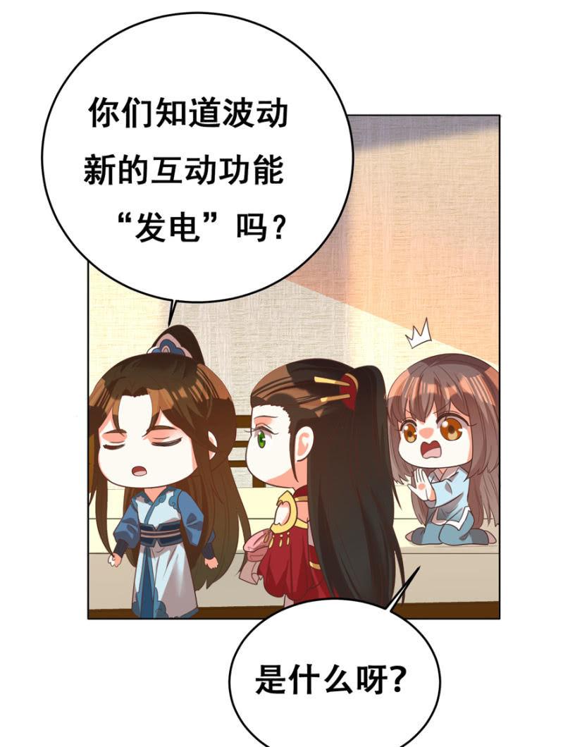瑾儿失踪了60