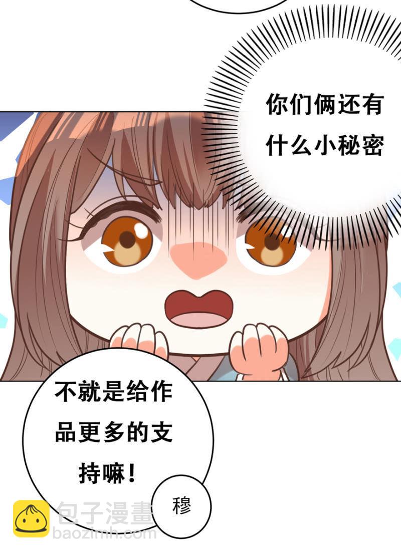 瑾儿失踪了61