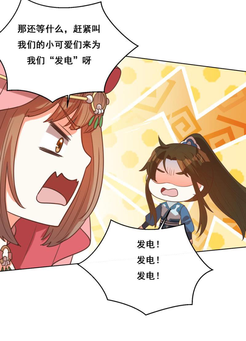瑾儿失踪了62