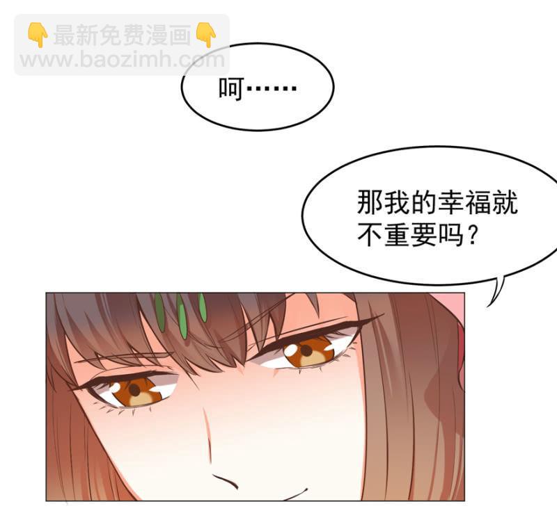 不再成为牺牲品11