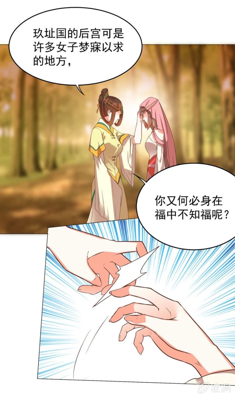 不再成为牺牲品12