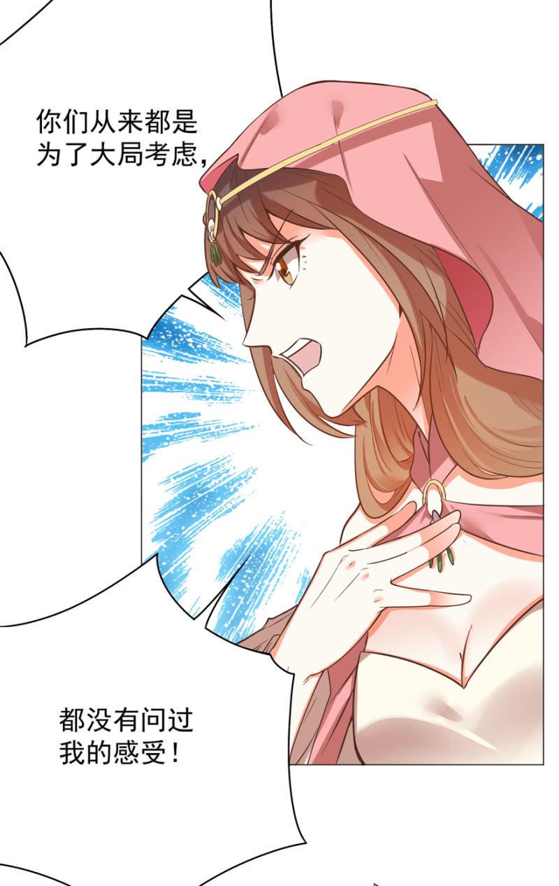 不再成为牺牲品14