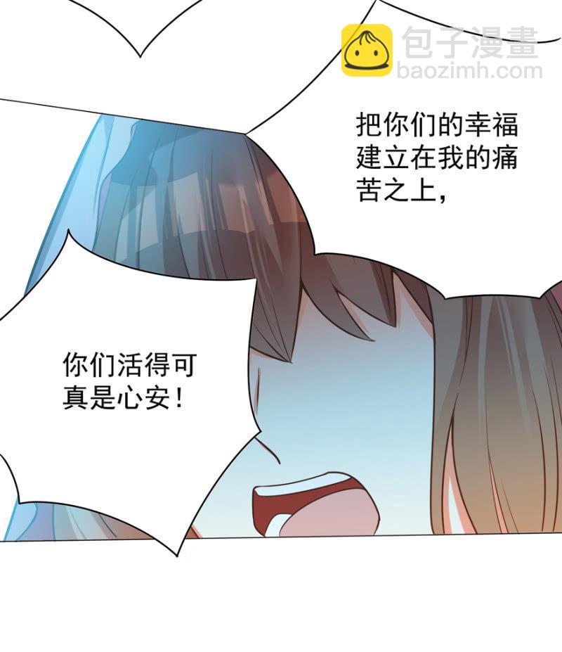 不再成为牺牲品15