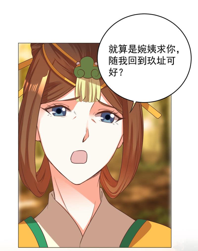 不再成为牺牲品17