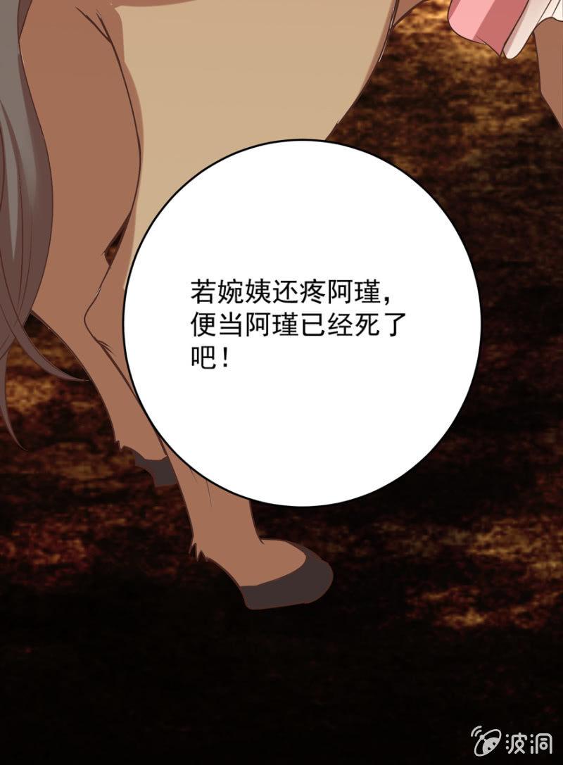 不再成为牺牲品24
