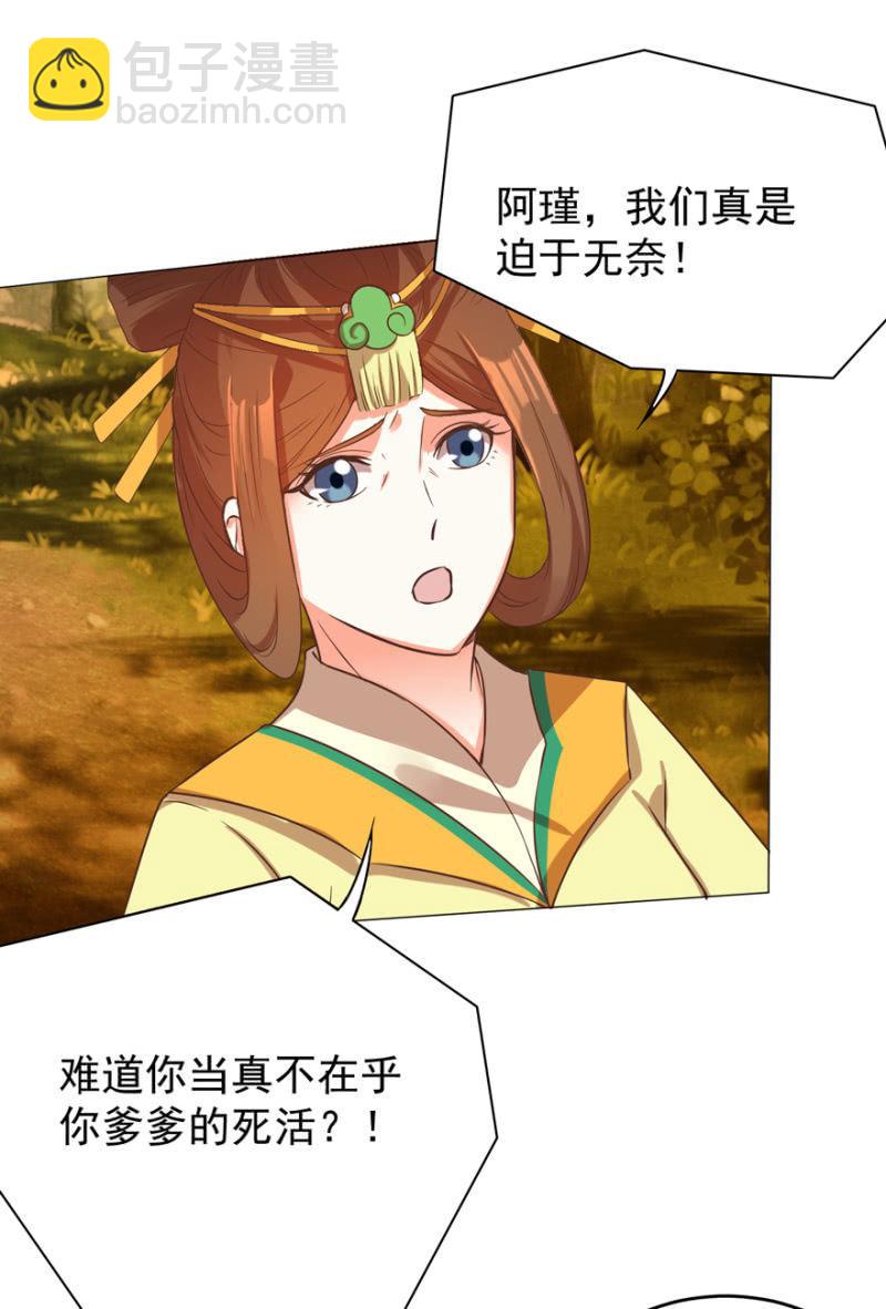 不再成为牺牲品25