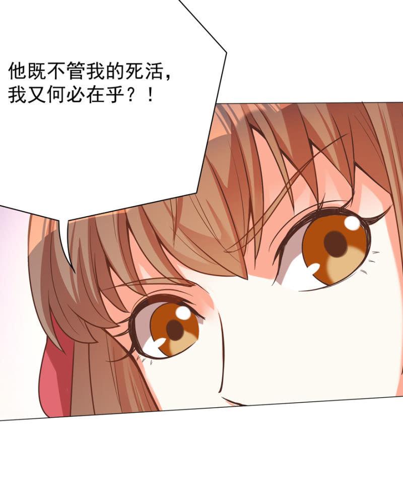 不再成为牺牲品27