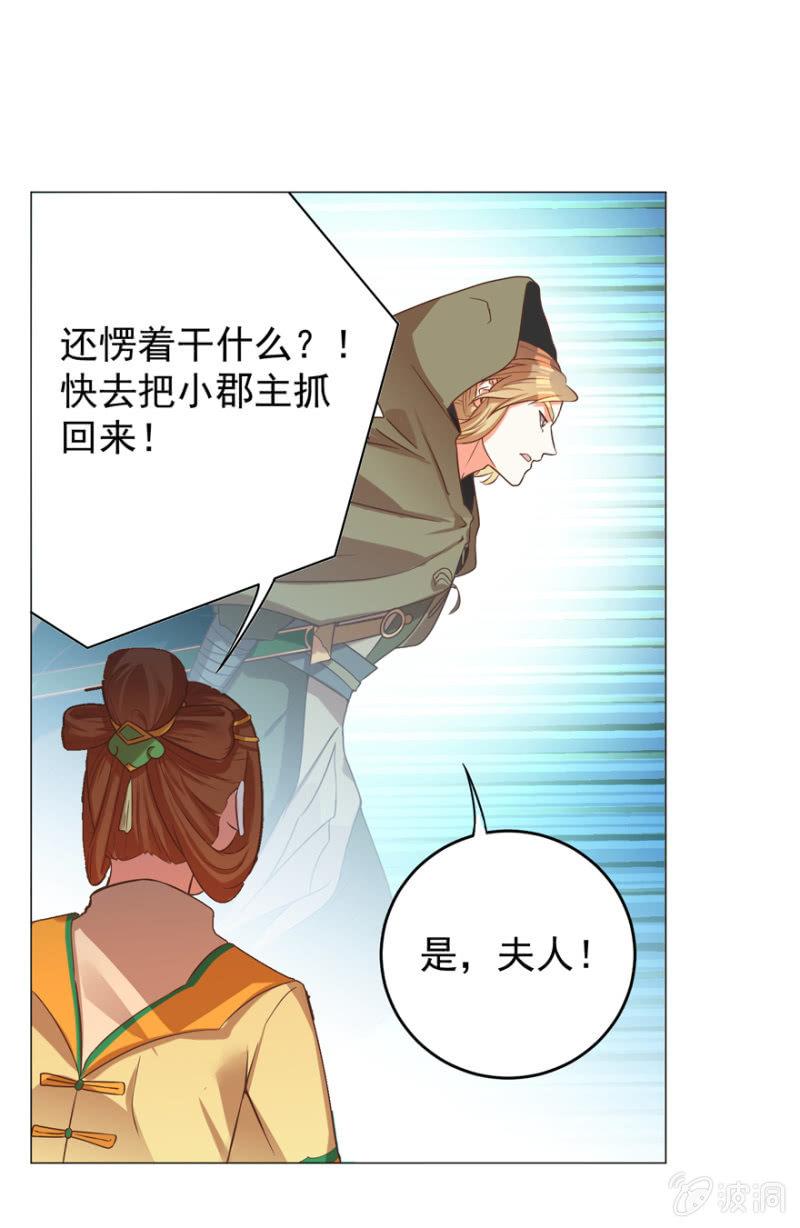 不再成为牺牲品28