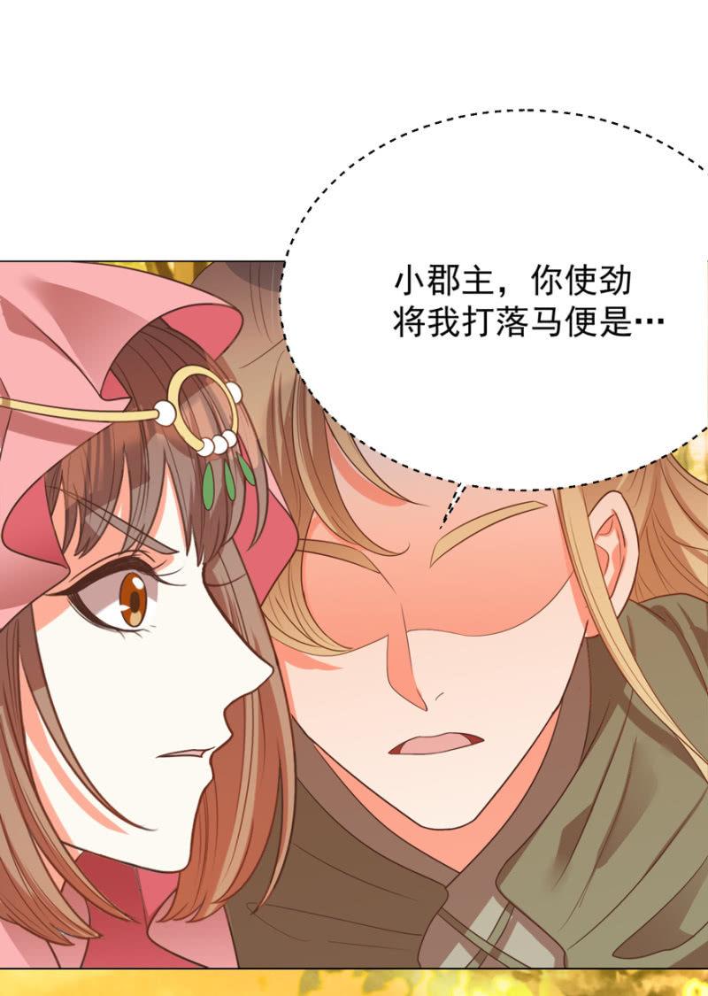 不再成为牺牲品30