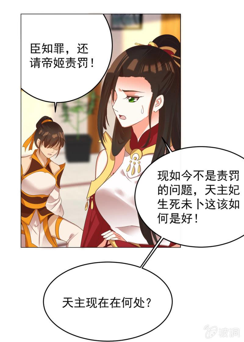 不再成为牺牲品36