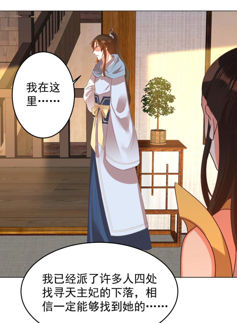 不再成为牺牲品37