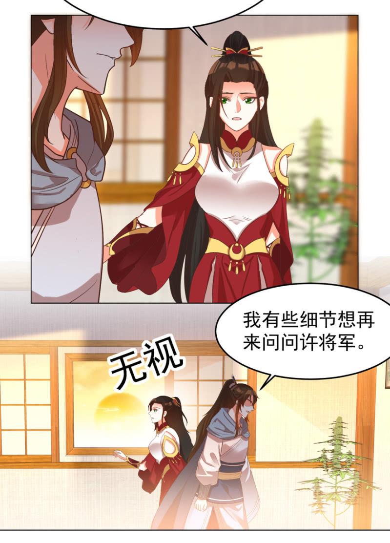 不再成为牺牲品38