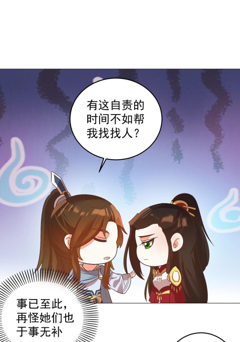不再成为牺牲品42