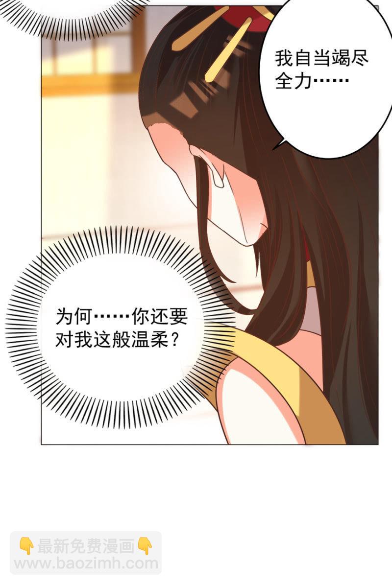 不再成为牺牲品43