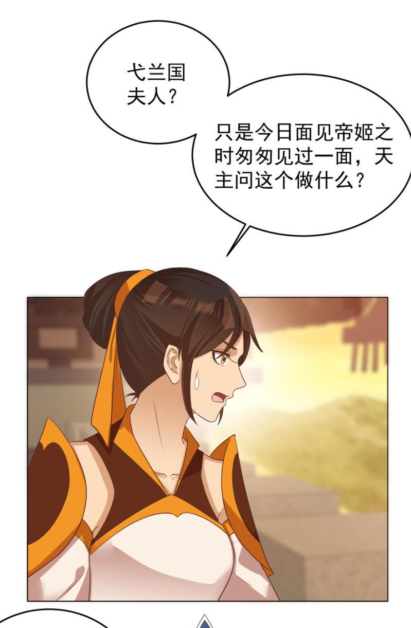 不再成为牺牲品55