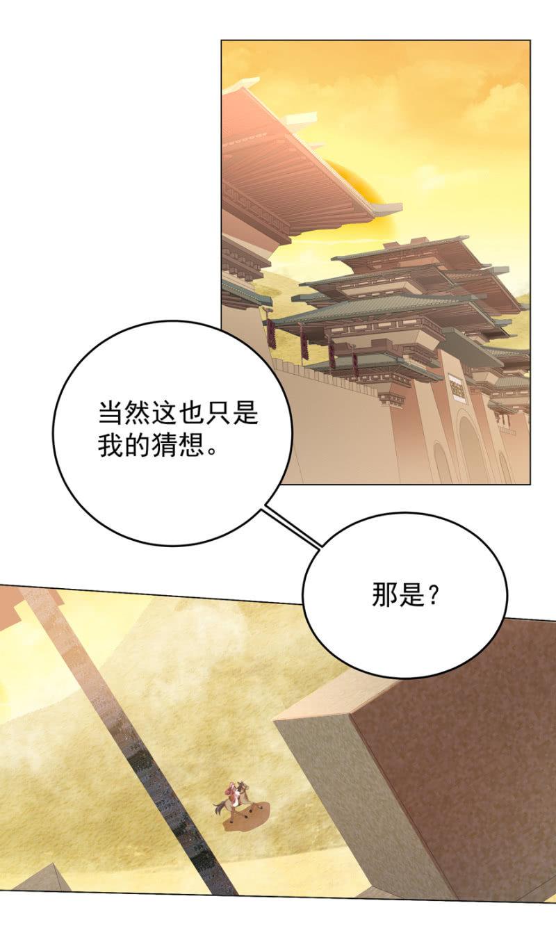 不再成为牺牲品57