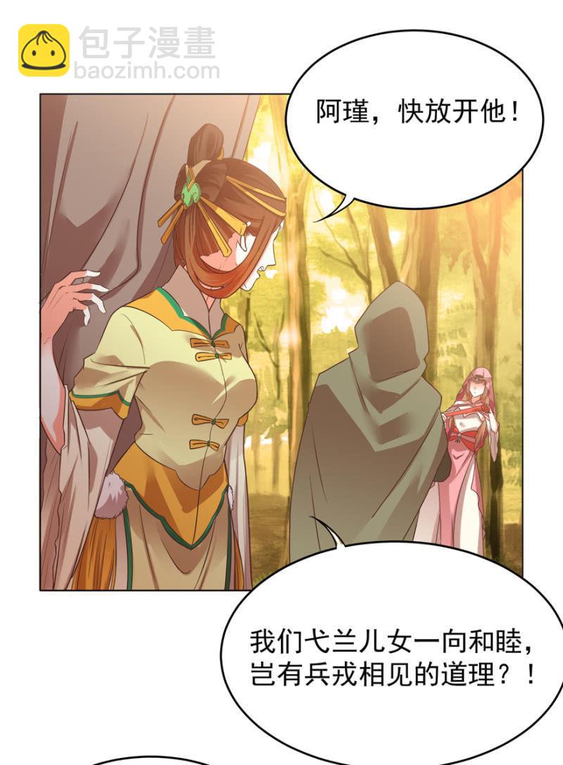 不再成为牺牲品6
