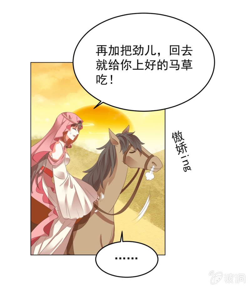 不再成为牺牲品60
