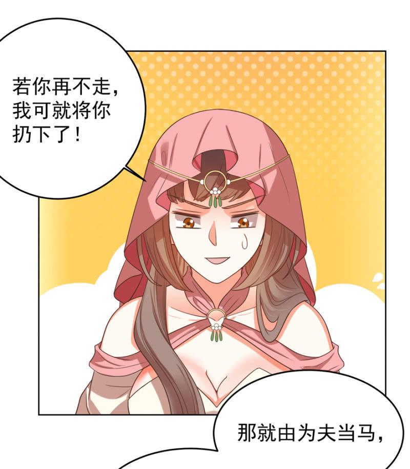 不再成为牺牲品61