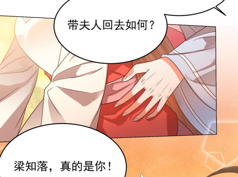 不再成为牺牲品62