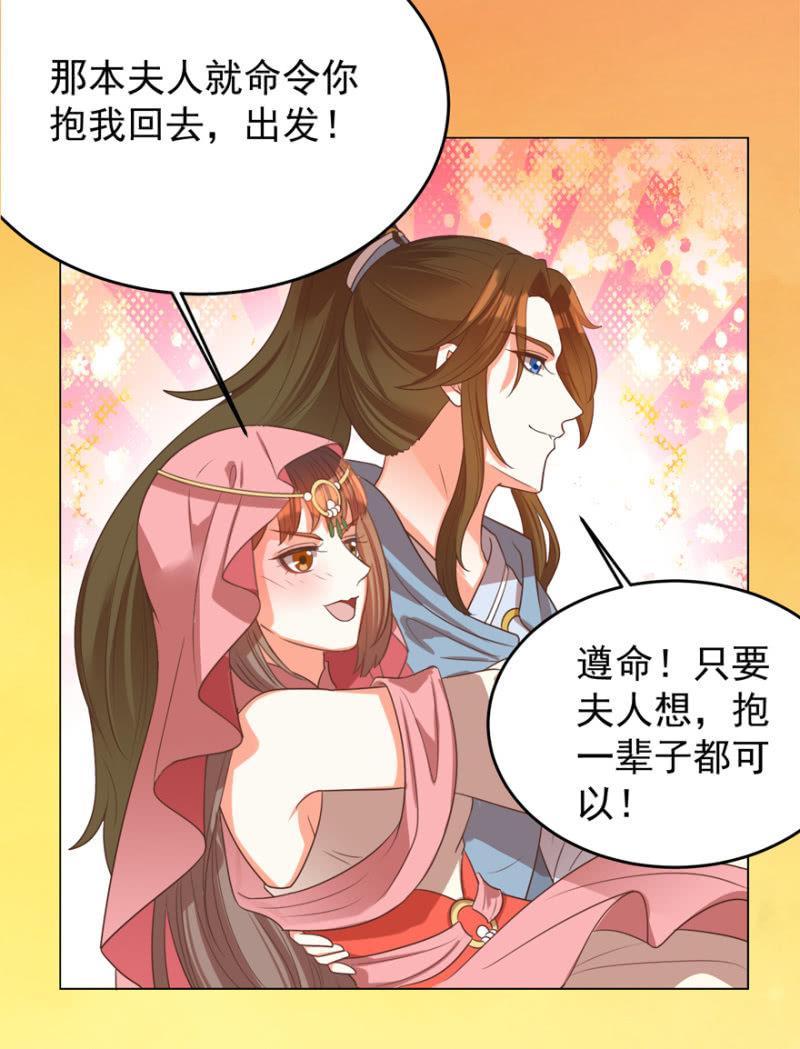 不再成为牺牲品65