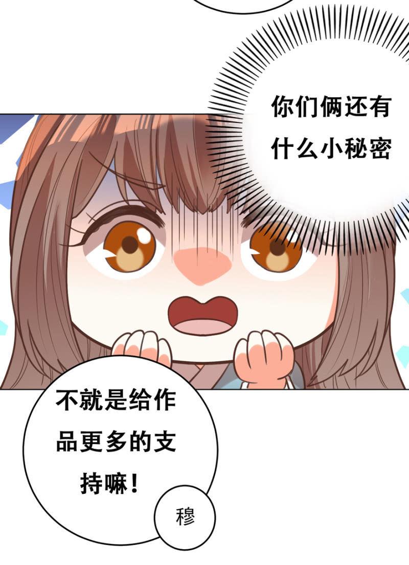不再成为牺牲品68