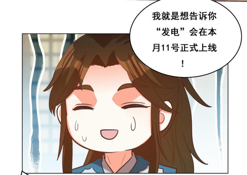 不再成为牺牲品69