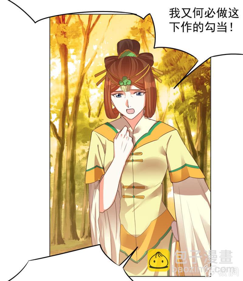 不再成为牺牲品8
