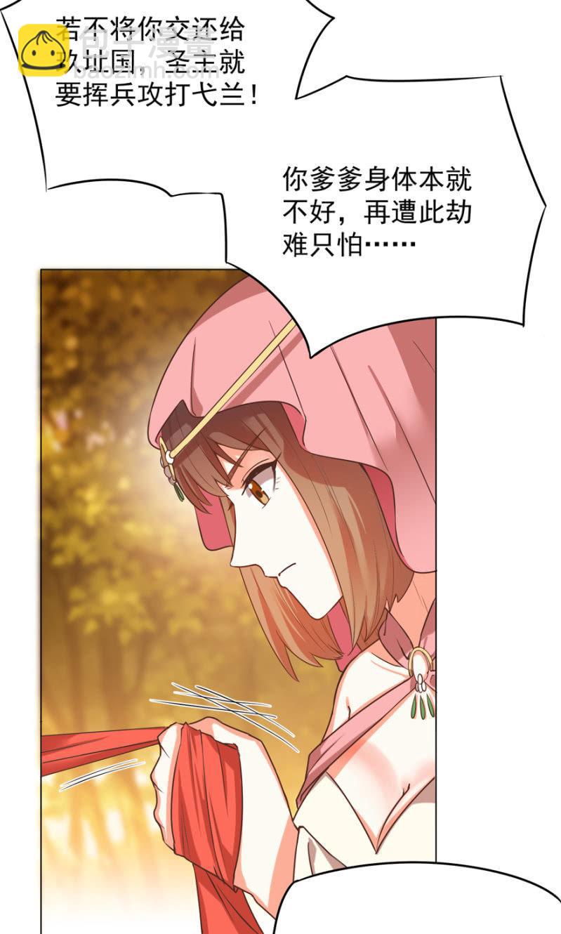 不再成为牺牲品9