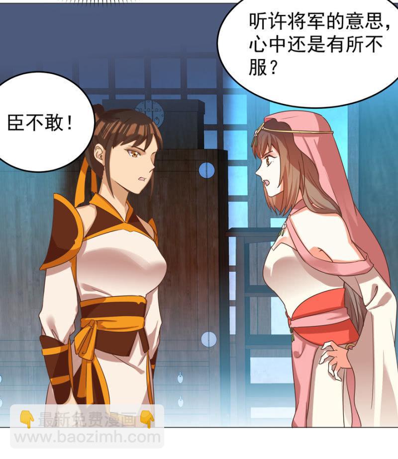 女人的天堂？！10