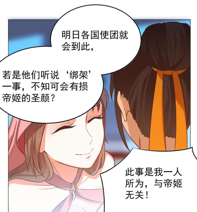 女人的天堂？！11